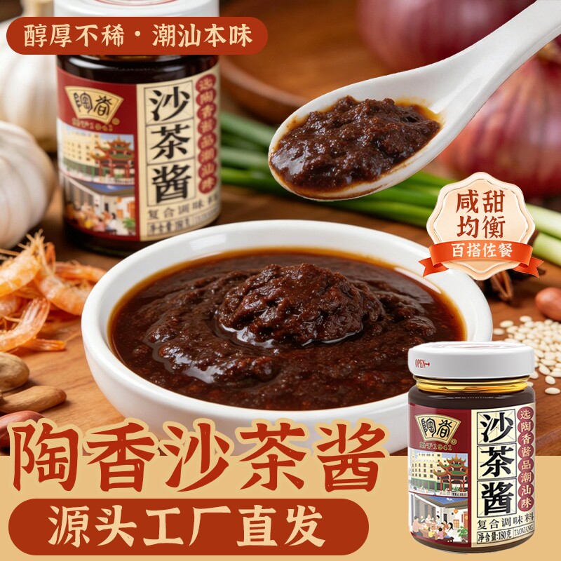 图 3