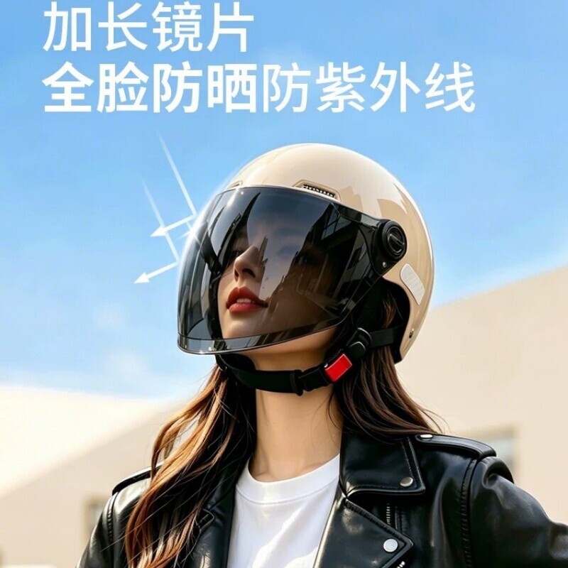 2026 New High-Looking Universal Motorcycle Head for All Seasons
