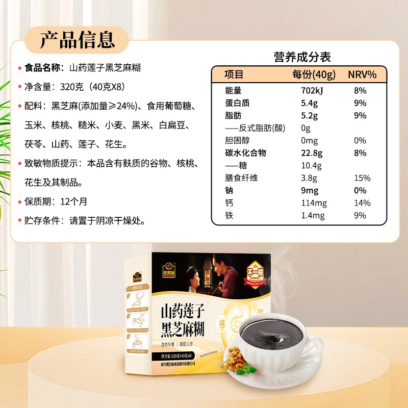南方黑芝麻糊到手3箱+送礼袋