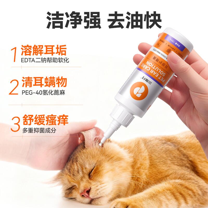 商品缩略图 4