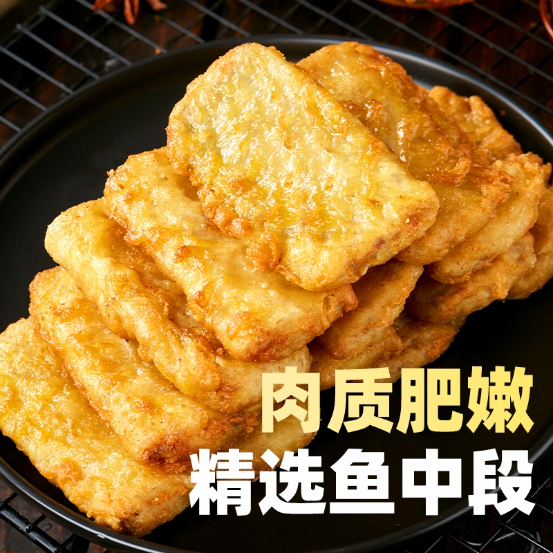 2袋天海藏香酥带鱼段300g/袋外酥里嫩色泽大段速食半成品中段冷冻 - 图2