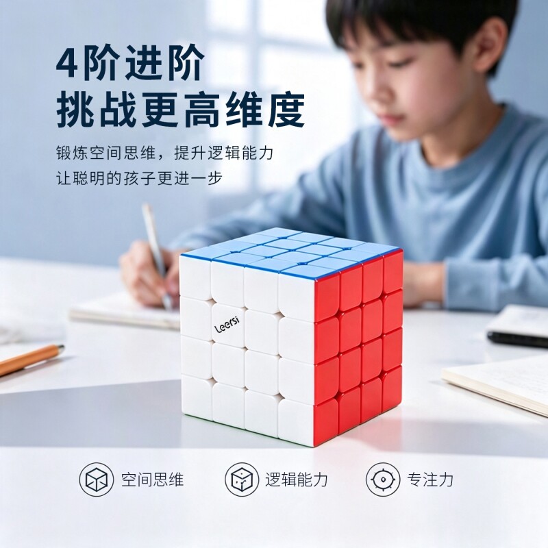图4
