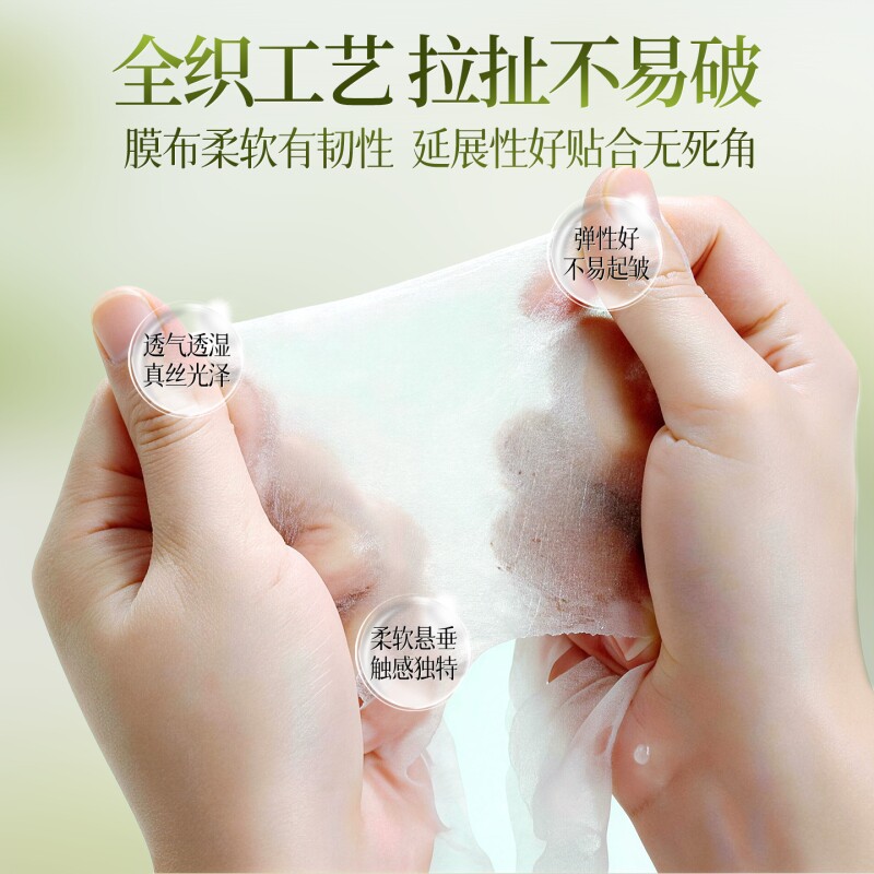 一次性压缩面膜纸蚕丝湿敷水疗干面膜专用正品官方旗舰店超薄补水 图 4