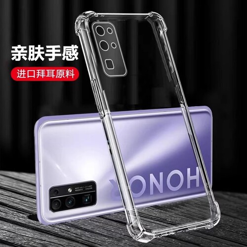 适用于荣耀30手机壳透明华为honor30pro十新款保护套honor30S全包防摔气囊h0n0r硅胶软3opr0男女por+高级外壳 - 图1