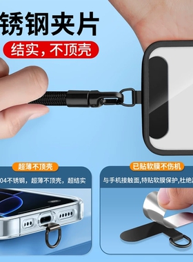 手机短挂绳加粗编织防丢钥匙扣