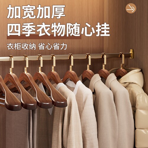 德国实木衣架家用挂衣宽肩防滑无痕木质专用木衣架大衣服装店衣挂 - 图3
