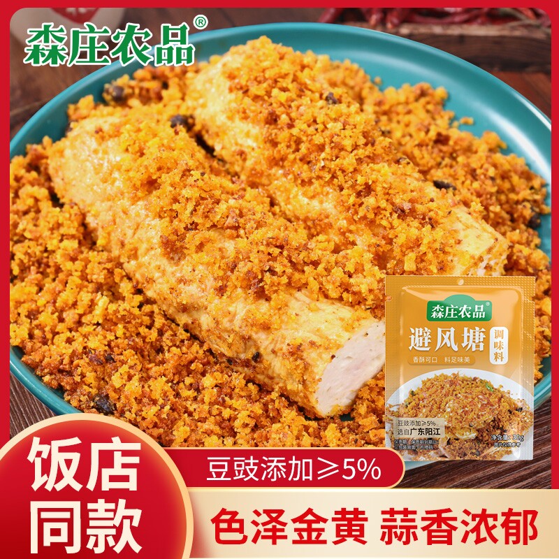 图 3