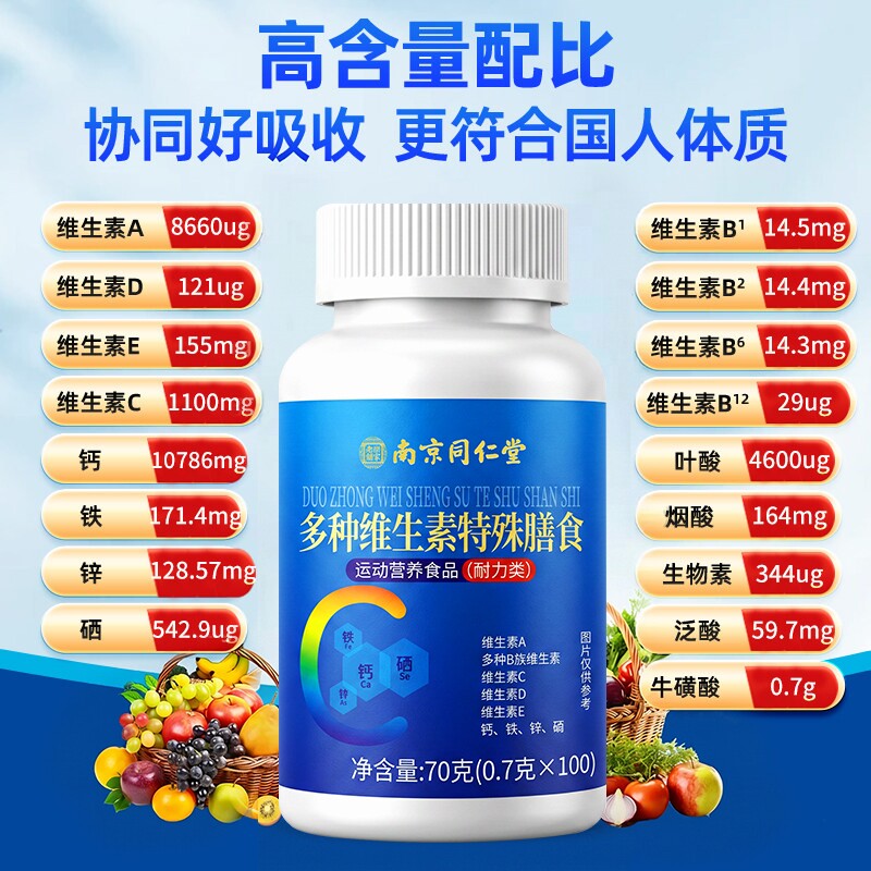 图 4