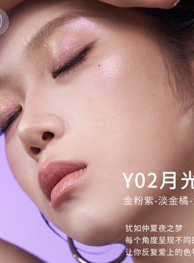 原画师曜夜变色龙四色高光闪粉偏光细闪修容盘提亮修容蝴蝶鎏金