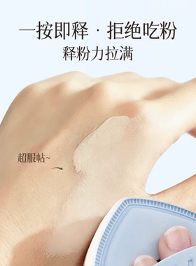干湿两用大胖丁海绵粉扑不吃粉
