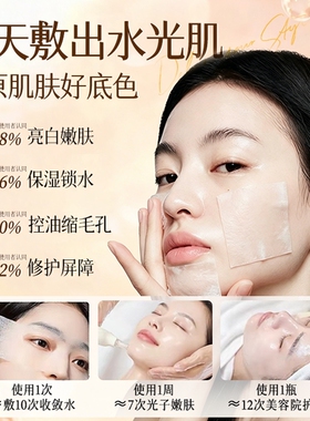 熊果苷发光爽肤水女补水保湿精华去黄提亮收缩毛孔湿敷水男乳护肤