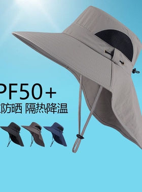 夏季大檐网纱防晒遮阳帽男士