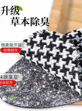 防臭鞋垫男吸汗透气女艾草除臭留香软底皮鞋舒适防滑专用香薰竹炭