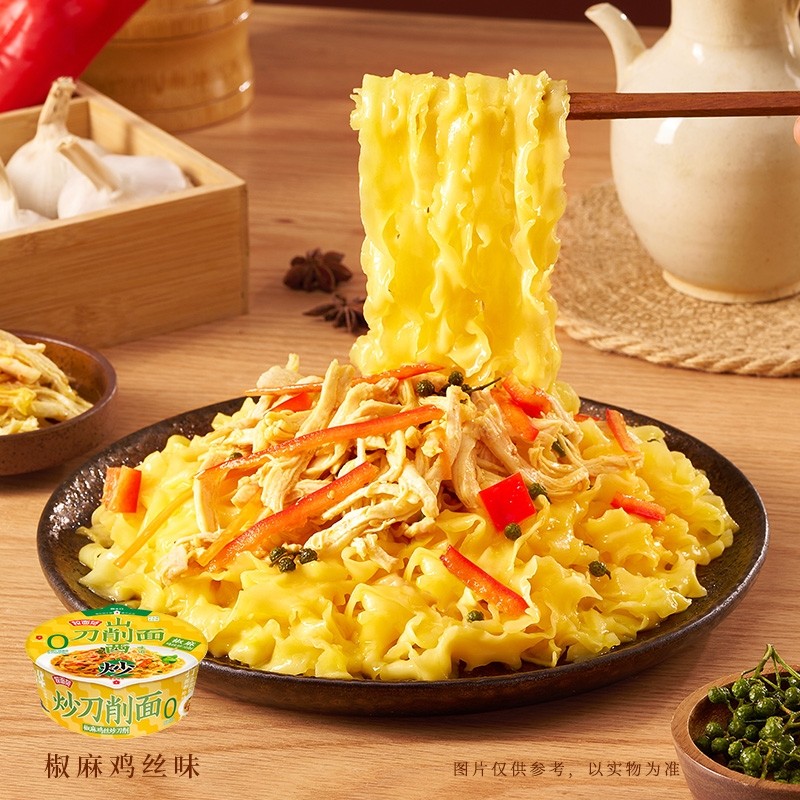 今麦郎山西炒刀削面速食肉酱拌面泡面方便面拉面桶装宽面面饼健康,淘宝优惠券,粉丝福利购,淘宝优惠卷