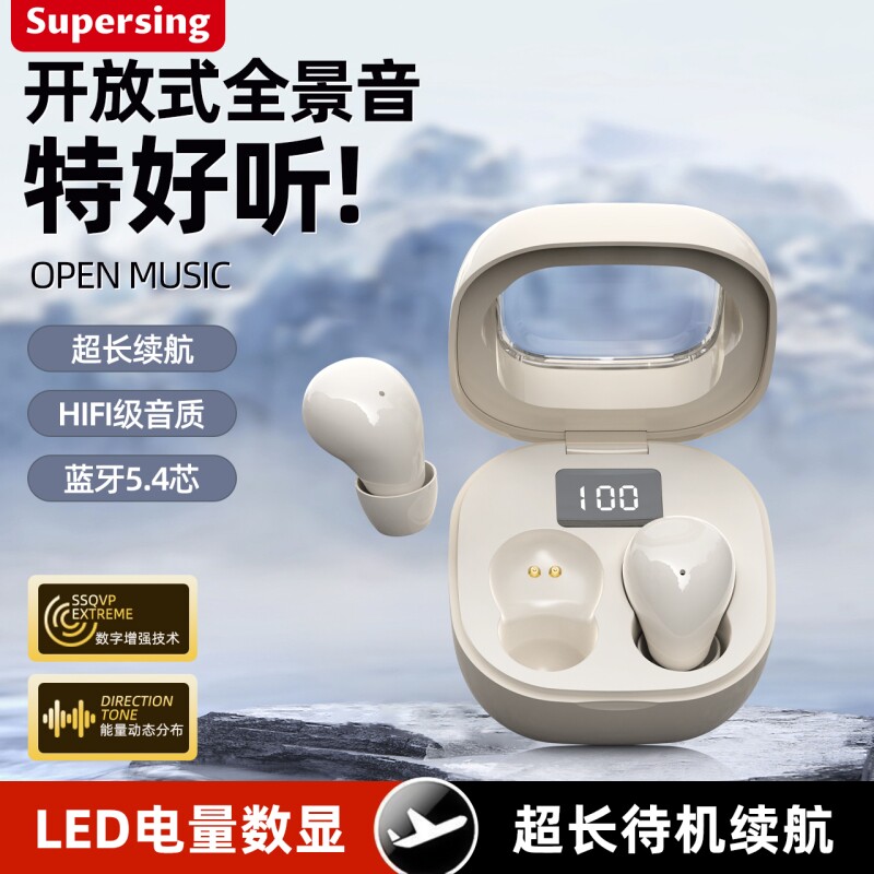迷你蓝牙降噪耳机高音质不闪灯长续航