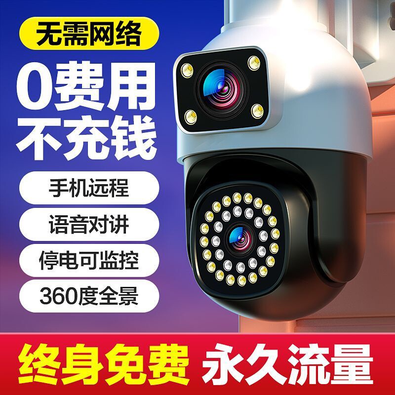 图 5