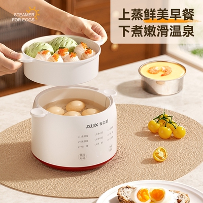 奥克斯煮蛋器蒸蛋器煮蛋神器2026新款多功能自动断电家用小型蛋羹