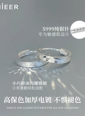 S999银碎冰冰耳环清冷风气质耳钉