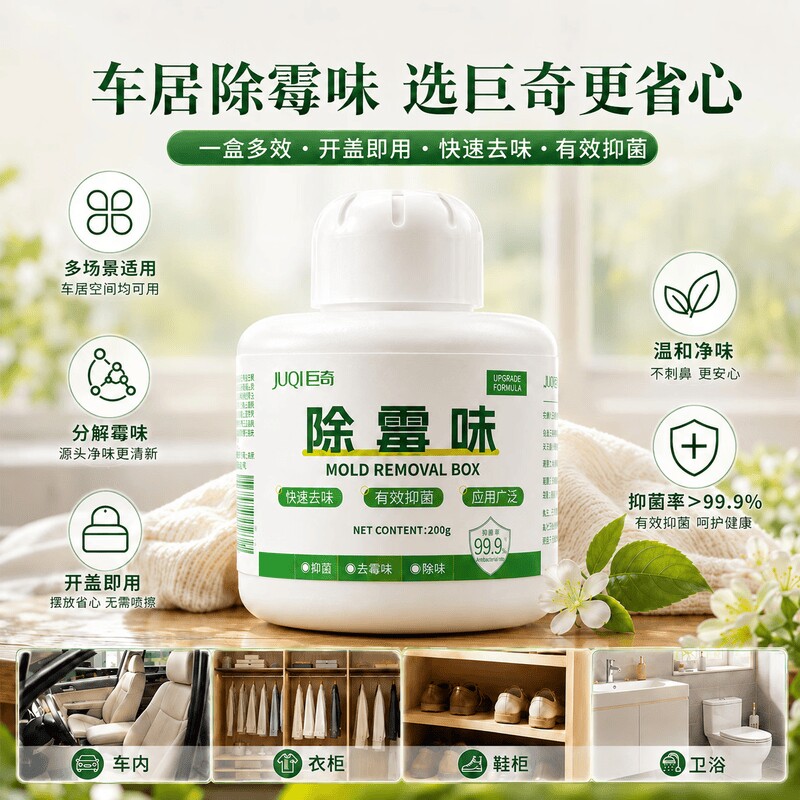 图5