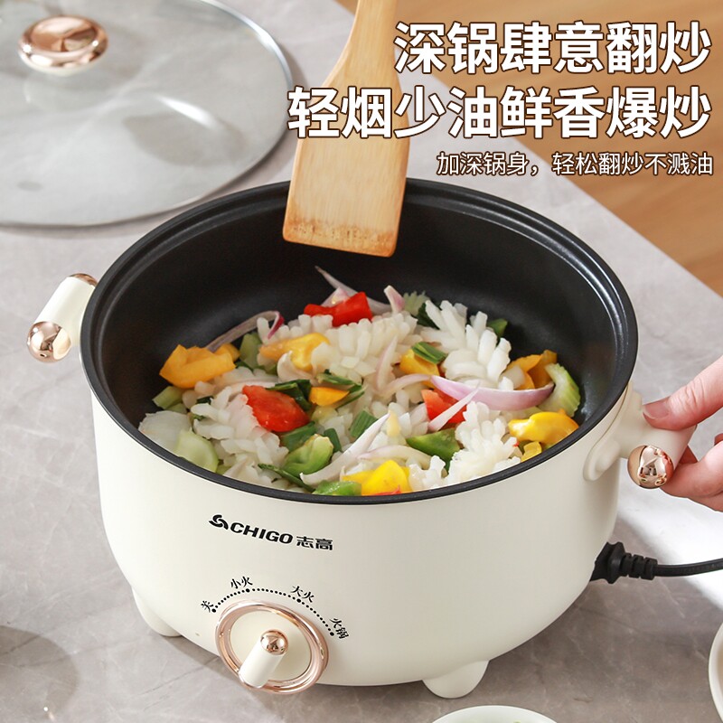 志高电煮锅家用多功能蒸煮煎炒一体不粘锅宿舍学生泡面锅电热火锅 热蒸实拍商品图