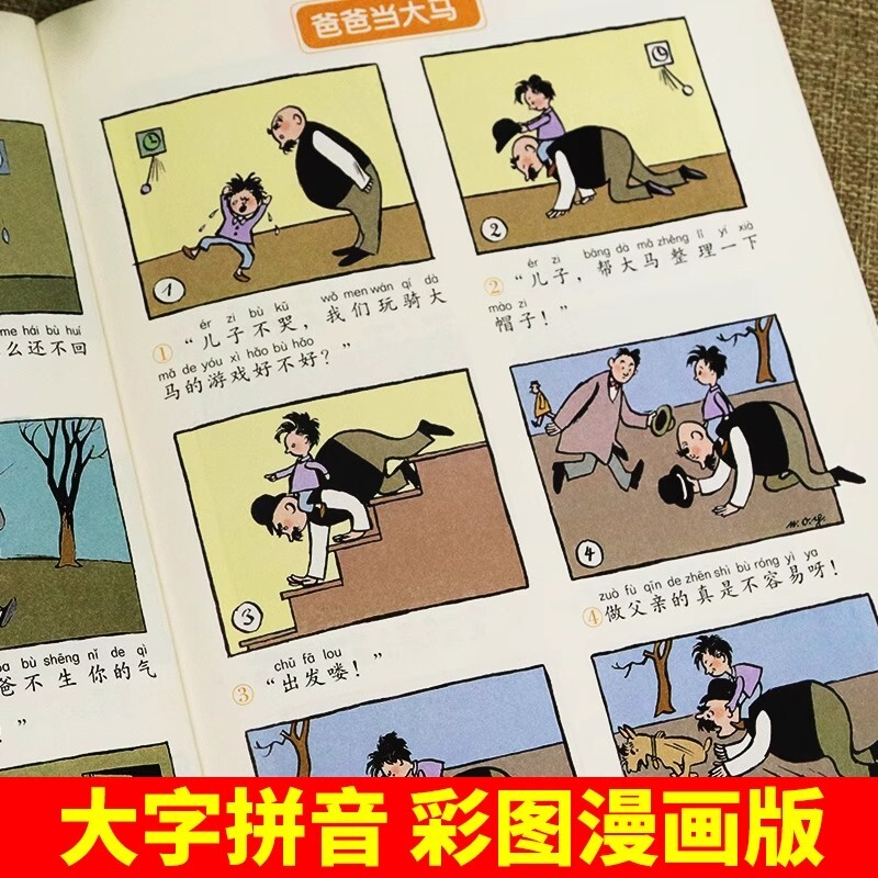 图 3