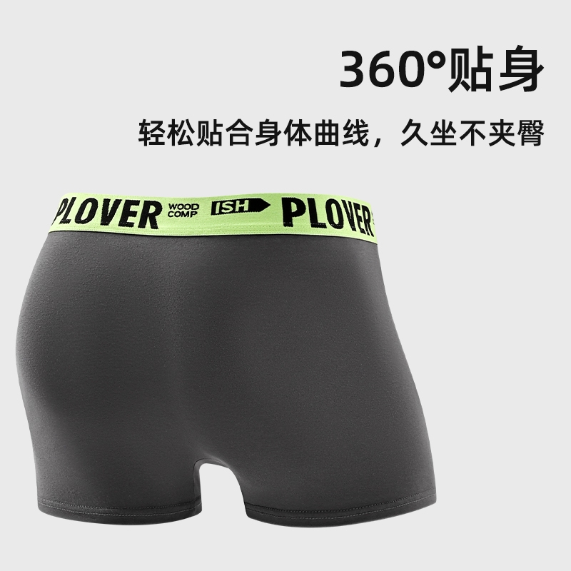 纯棉抗菌内裤男生男士运动四角裤头男款平角裤青少年裤衩男式短裤
