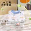 Children's Autumn Clothes and Autumn Pants Pure Cotton Baby Autumn and Winter Pajamas