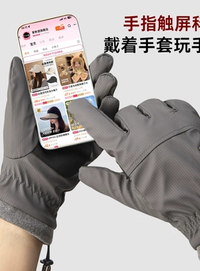 冬季骑行手套男加绒加厚摩托车保暖神器触屏防寒防风御寒棉手套女
