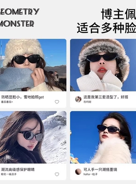 复古猫眼白色墨镜防晒遮阳高级感2026款近视偏光太阳眼镜