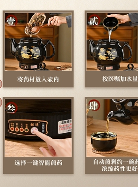 煎药壶全自动熬药中药电煎壶家用熬中药专用砂锅煮药罐炖药煲陶瓷