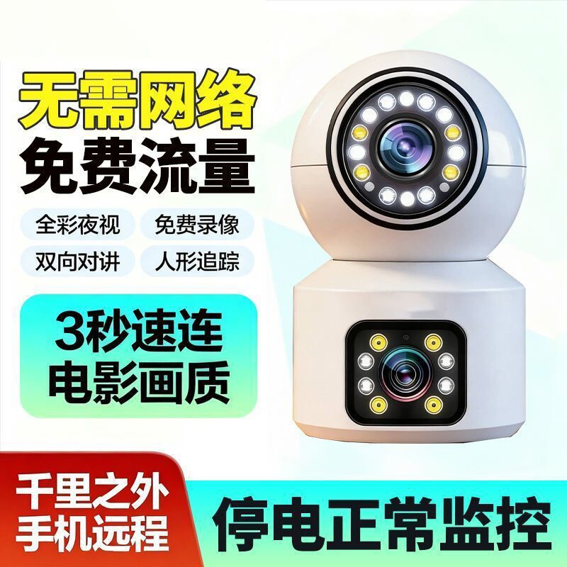 图 5
