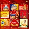 十款任选！中秋饼干2斤装礼盒