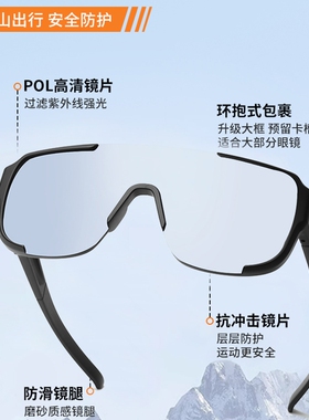 近视套镜防紫外线骑行眼镜