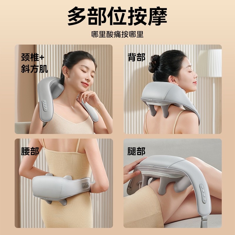 新年礼物奥克斯颈椎按摩器背部腰部斜方肌肩膀劲椎脖子揉捏神器,淘宝优惠券,粉丝福利购,淘宝优惠卷