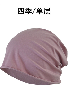 空调房睡帽女款睡眠头套防风透气