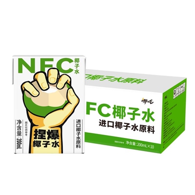 哪吒捏爆NFC椰子水百分百椰子汁0脂电解质饮料200ml*10盒饮品解腻
