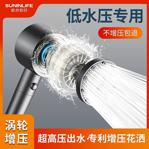 增压花洒超强淋浴喷头加压浴室家用淋雨大出水量莲蓬龙头洗澡套装 - 图0