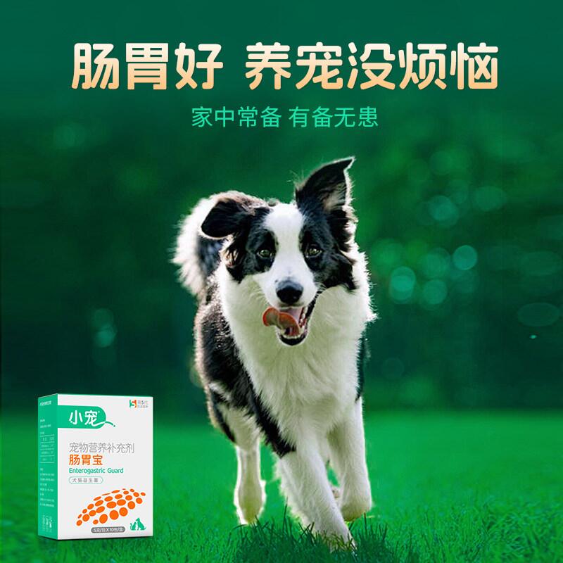 商品缩略图 4