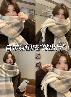 围巾保暖韩系格子2026冬季女款高级感加厚仿羊绒护脖亲肤围脖披肩
