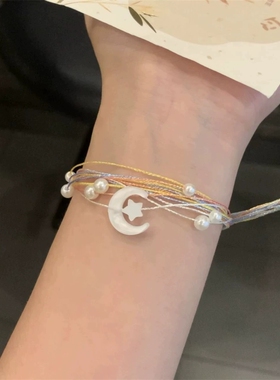 五彩星月守护手链端午礼物