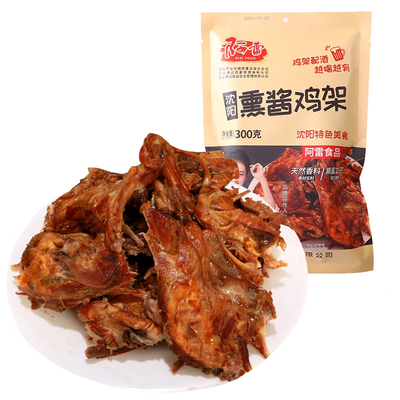 阿雷酱香手撕鸡骨架沈阳鸡架300g*3袋