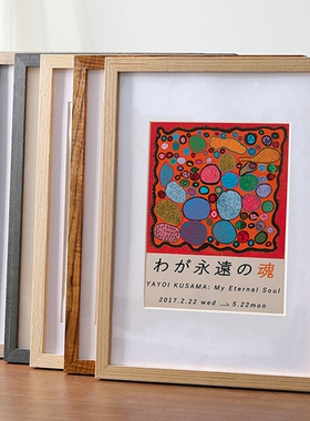 木质相框挂墙原木色画框装裱a4