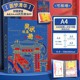 National Style A3 Award Collection Book of Honorary Works Collection Book