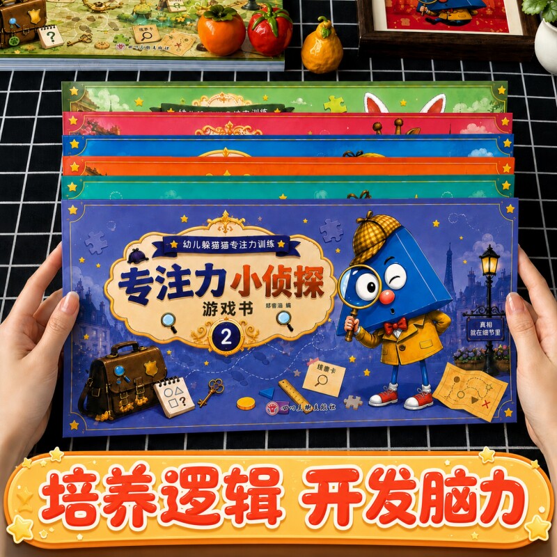 图 2