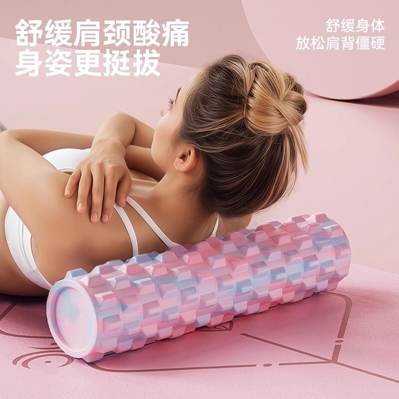 Zuodu Solid Foam Roller Muscle Relaxation Professional Roller