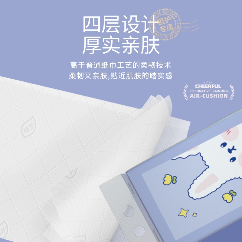 植护大包悬挂式抽纸家用整箱实惠装商用餐巾纸抽厕纸擦手卫生纸巾