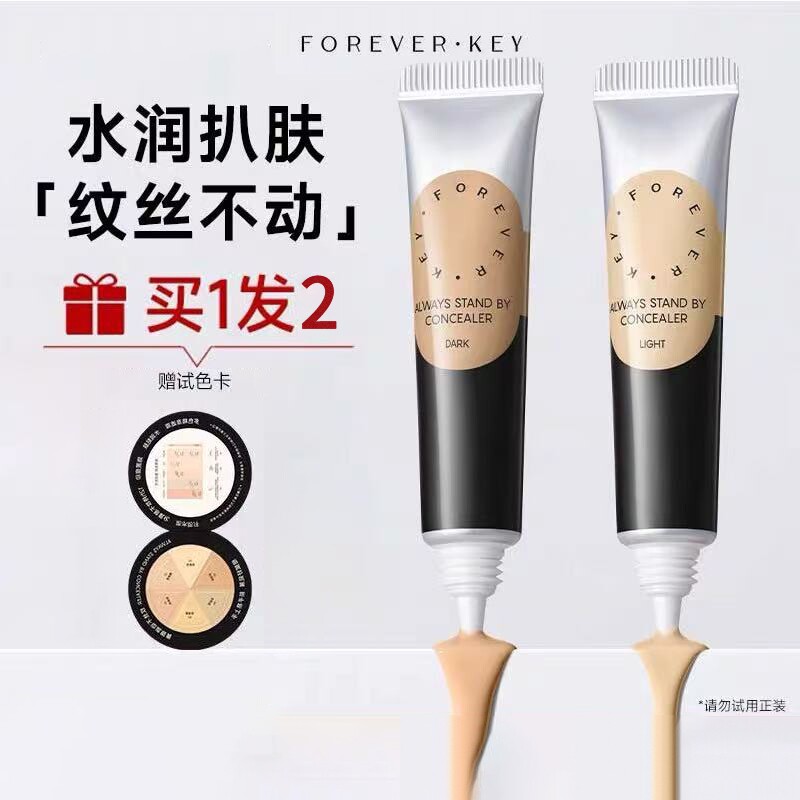图2