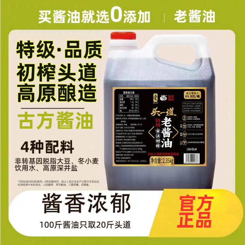图 5