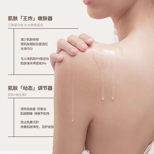 多肽沐浴露男士持久留香72小时女乳液控油除螨氛二合一官方正品牌 - 图3