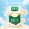 豆本豆豆奶250ml*24盒